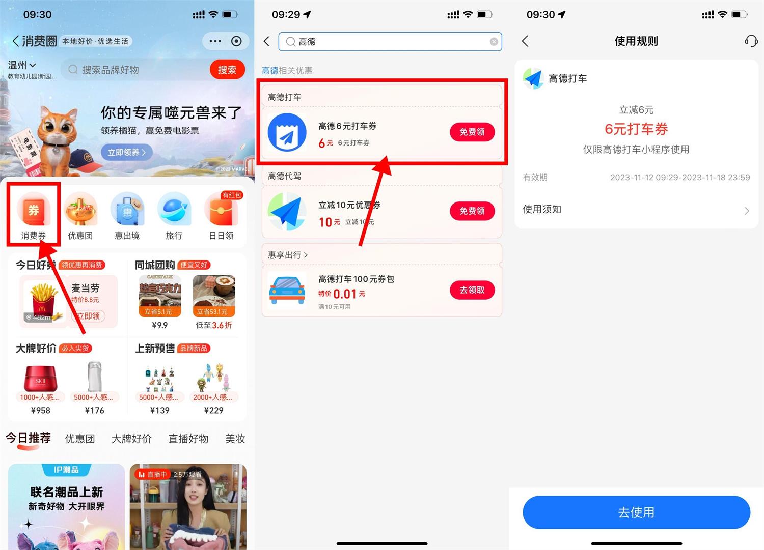 QQ图片20231112094224.jpg