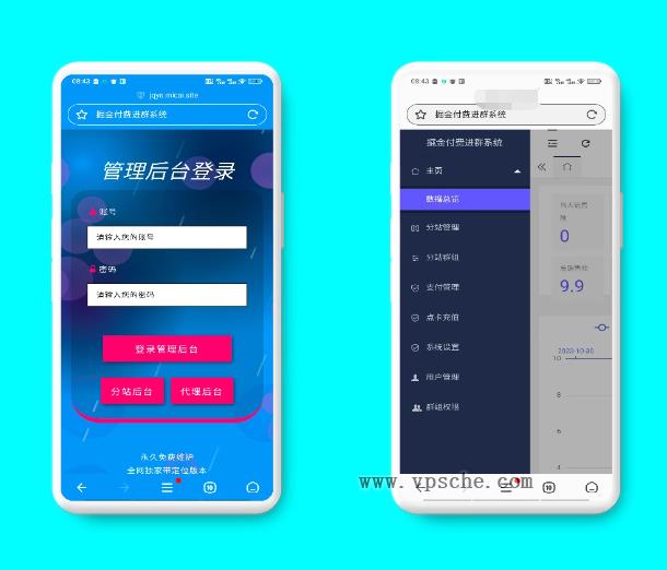 11月最新版付费进群源码自动定位+开源