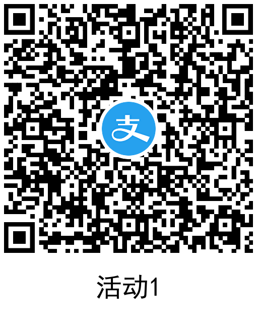 支付宝领3.5元通用消费红包