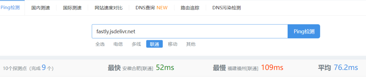 cloudflare workers+fastly 组合优选节点实现更好的上网体验