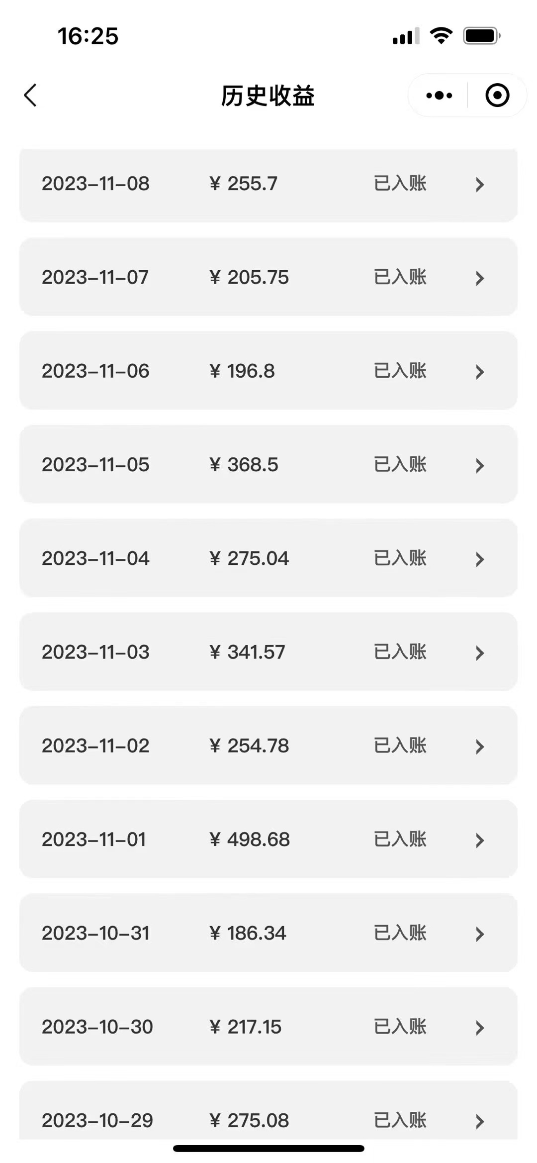 图片[3]-表情包变现最新玩法，2分钟一个视频，日入800+，小白也能做-云上仙人资源网