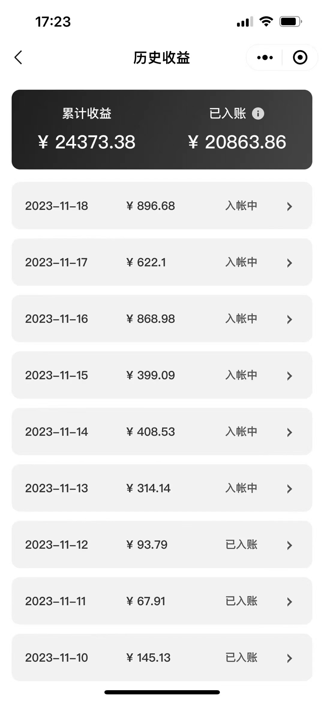 图片[2]-表情包变现最新玩法，2分钟一个视频，日入800+，小白也能做-云上仙人资源网