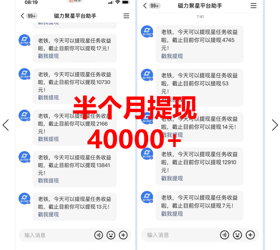 图片[3]-小游戏直播项目：月入10W+，每天只需2小时，保姆式教程，新手也能轻松上手-云上仙人资源网