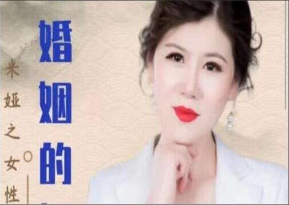 米娅老师亲授女性成长101课简介