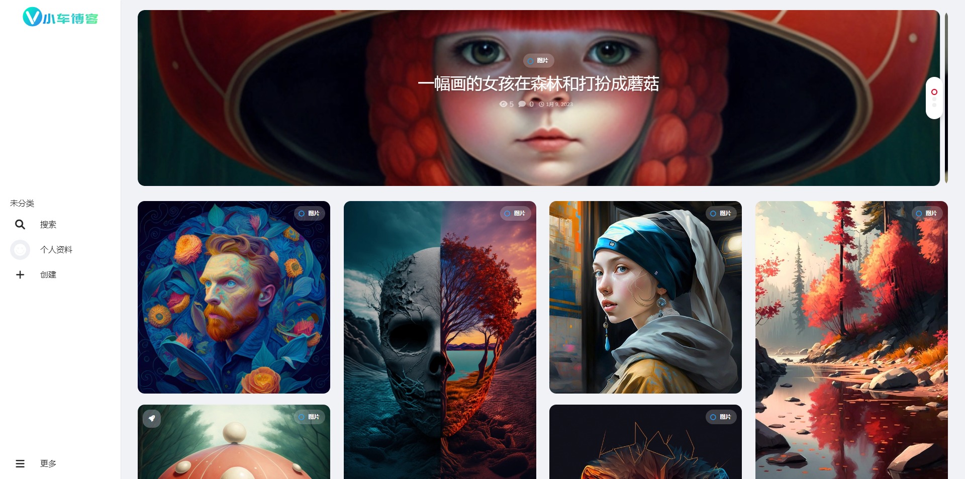 King  – WordPress 病毒杂志主题[已汉化]
