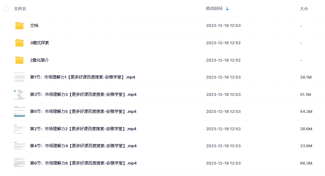 枯荣自有道·自在枯荣专栏课程（2023年11月）