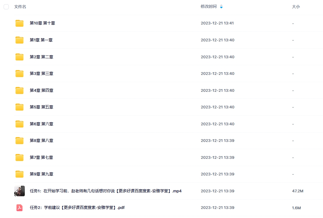 赵岳·乐理通关手册2（百度网盘）