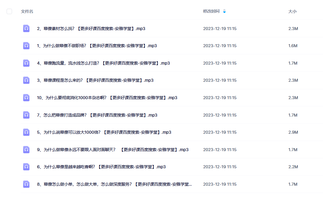 阿国随笔三个赚钱术，讲怎么搞流量，怎么服务客户