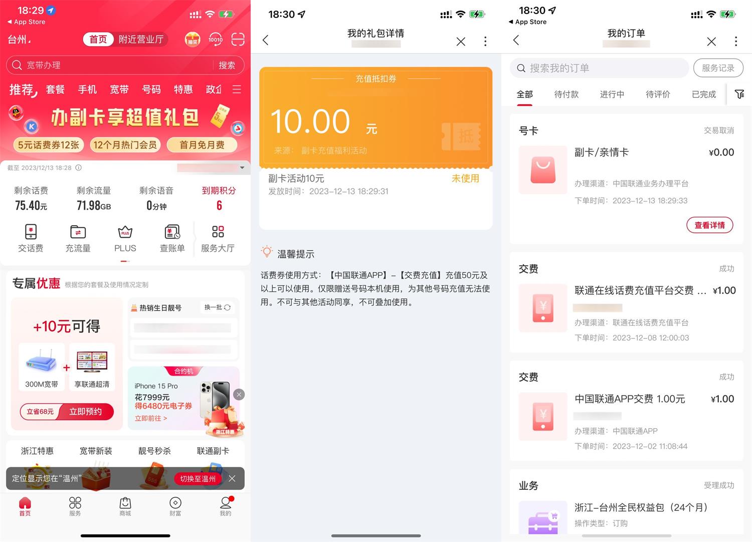QQ图片20231213183529.jpg