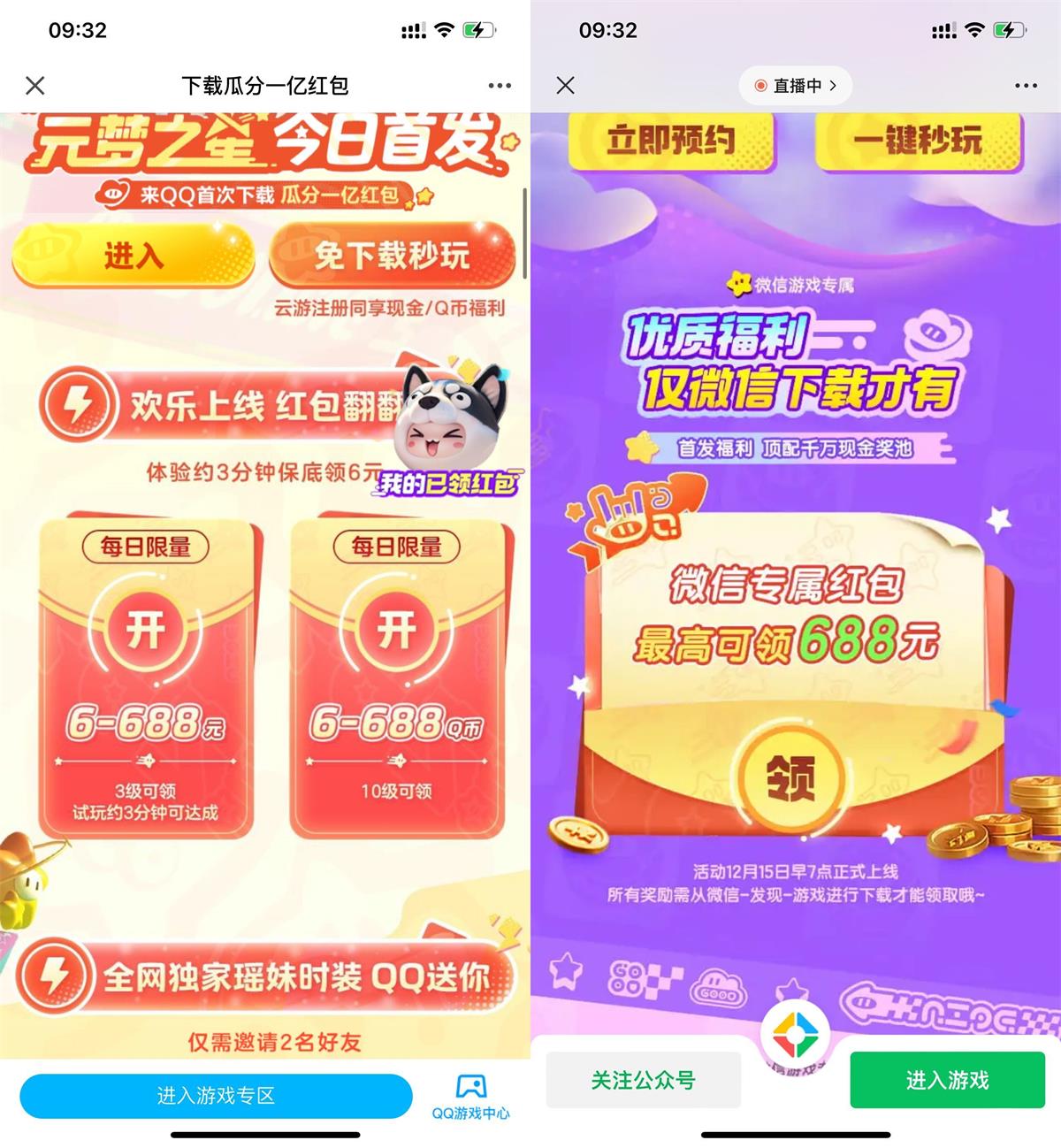 https://www.yunsxr.com/wp-content/uploads/2023/12/20231215075433-657c063907a5a.jpg QQ图片20231215101856.jpg