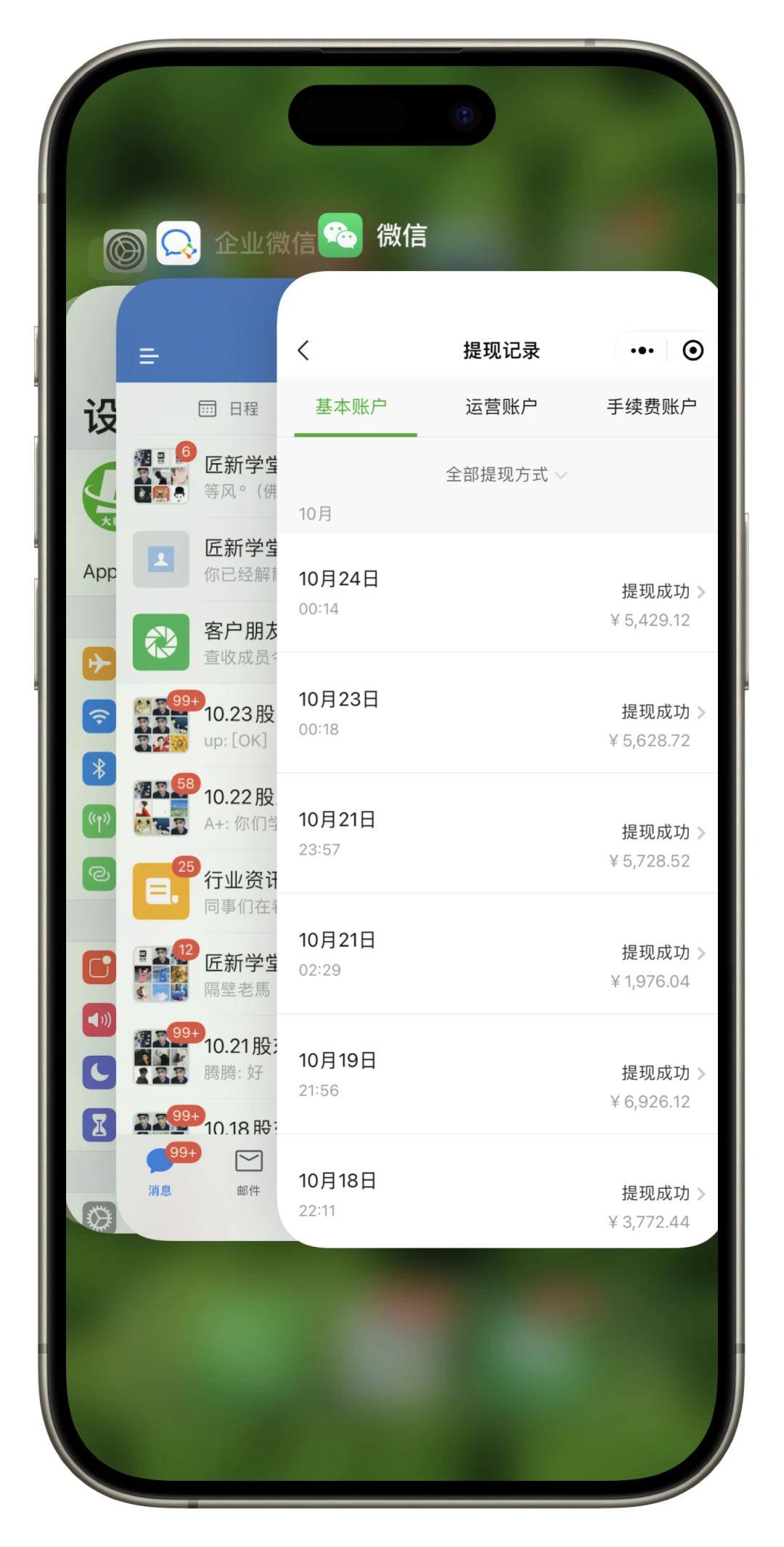 图片[1]-拼多多日引200+付费创业粉，单日稳定变现4000+收益最新教程-云上仙人资源网