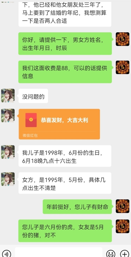 真正铁饭碗的汉学项目,小白零基础都可学习,日精准引流100+