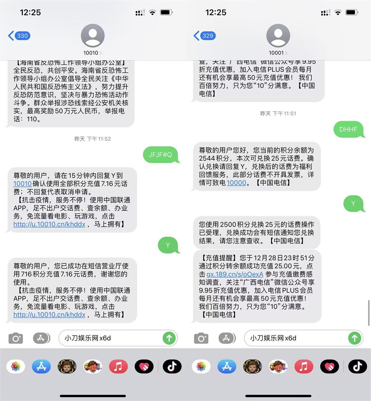 https://www.yunsxr.com/wp-content/uploads/2023/12/20231221083928-6583f9c04b5f0.jpg QQ图片20221231192508.jpg