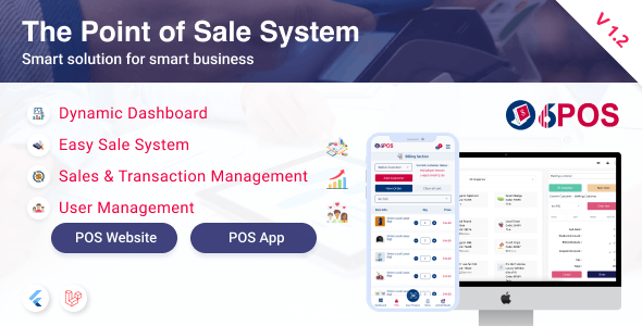 6POS v1.2 -终极POS解决方案