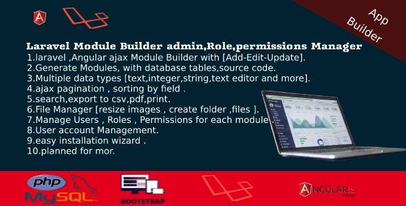 Dashboard Builder v3.8 - CRUD、用户、角色、权限、文件管理器、权限管理器