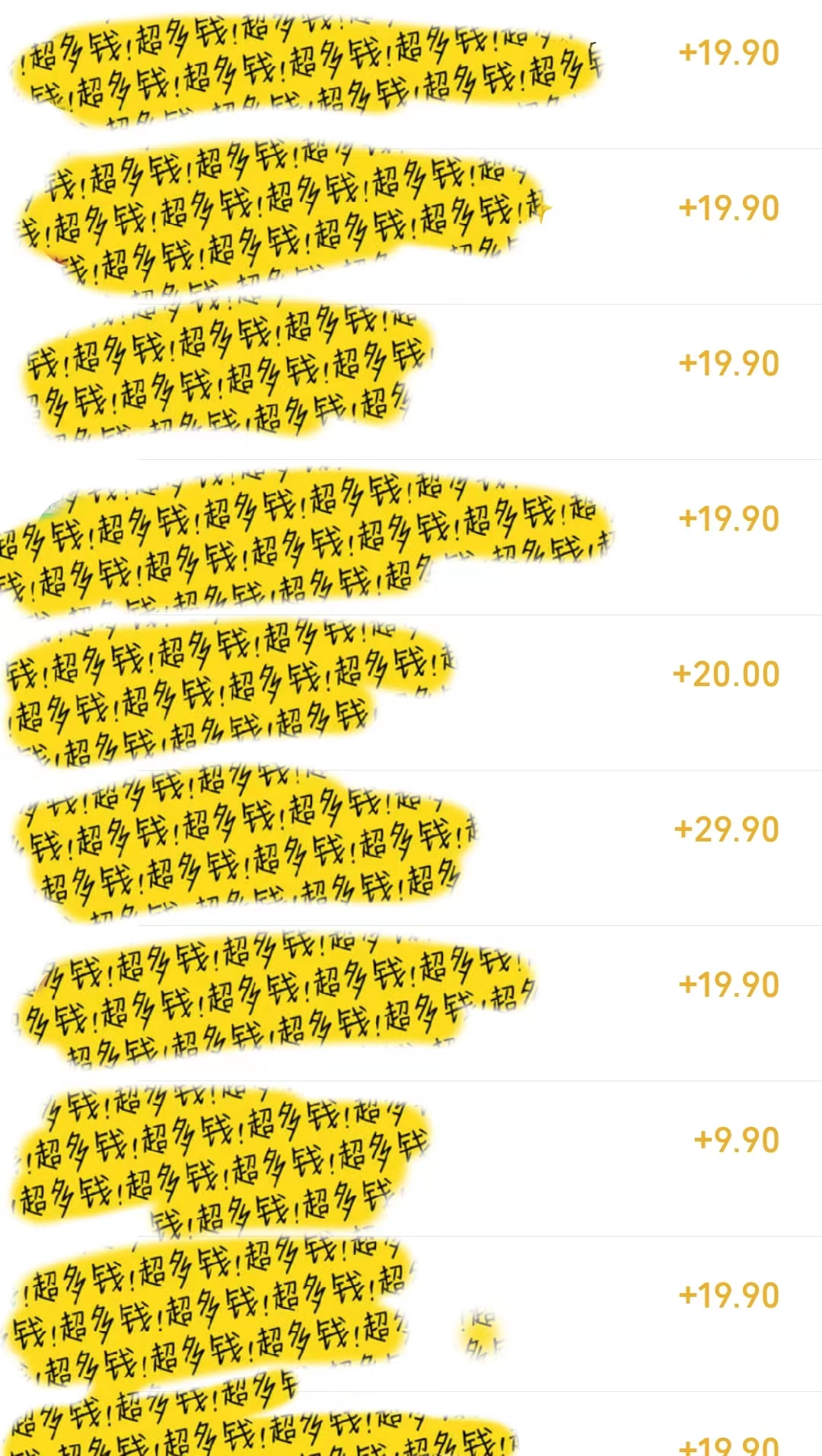 图片[1]-几篇图文一周变现1500＋，深度拆解面试掘金项目，小白轻松上手-云上仙人资源网