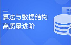 码同学·20多个方向全栈测开热门技术全套合集简介