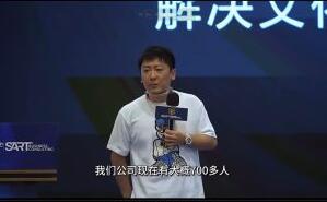 参哥·全案操盘手线下课简介