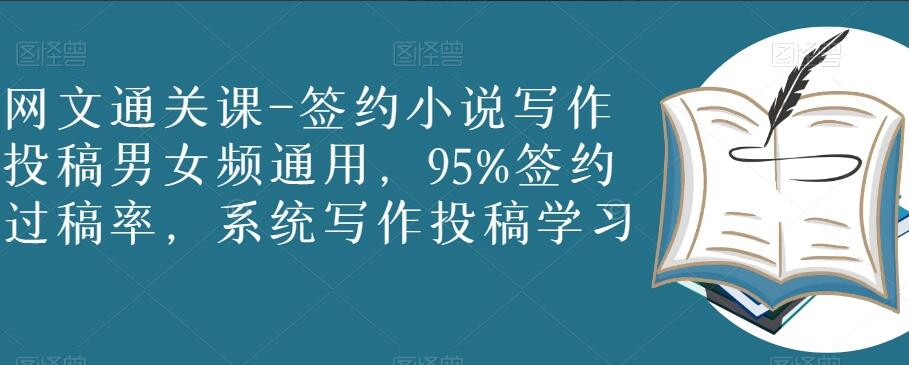 网文入门教程简介