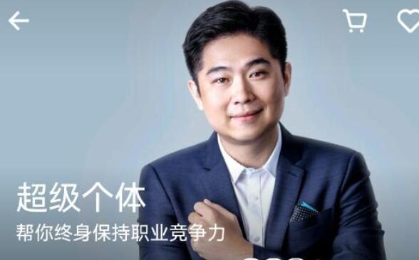 古典·超级个体简介