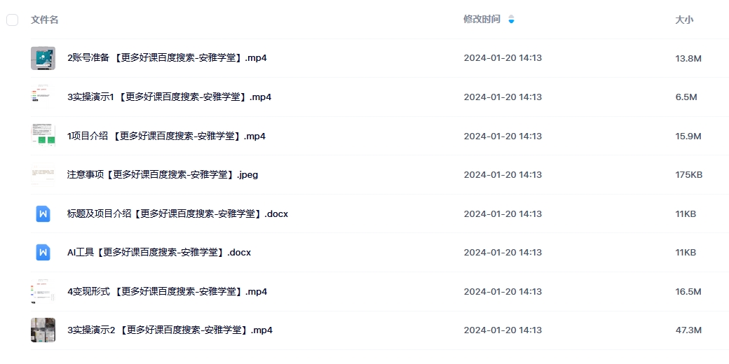 Soul单月变现25000+教程，全新2.0AI掘金玩法全程实操演示小白好上手（揭秘）