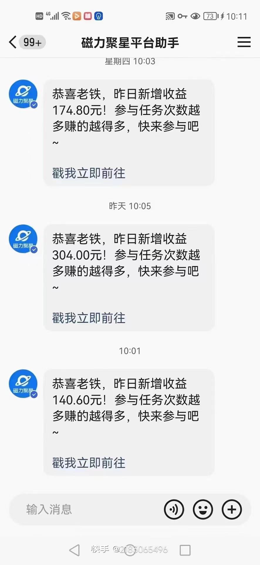 图片[1]-快手无人播剧 解决版权问题教程 配合小铃铛又可以1天1000+了-云上仙人资源网