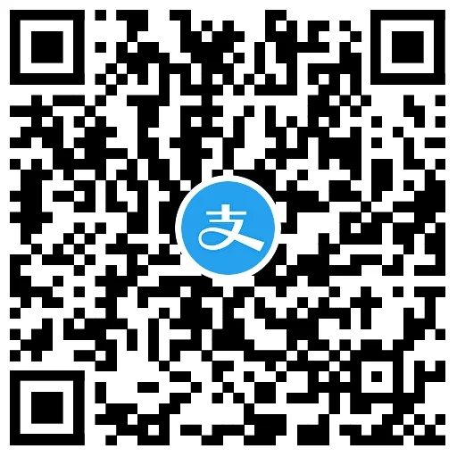 支付宝支付有礼得5~20亓红包