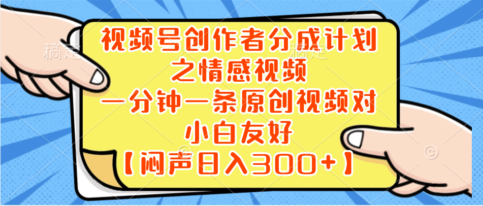 图片[1]-小红书AI宝宝漫画，轻松引流宝妈粉，小白零基础操作，日入500-云上仙人资源网