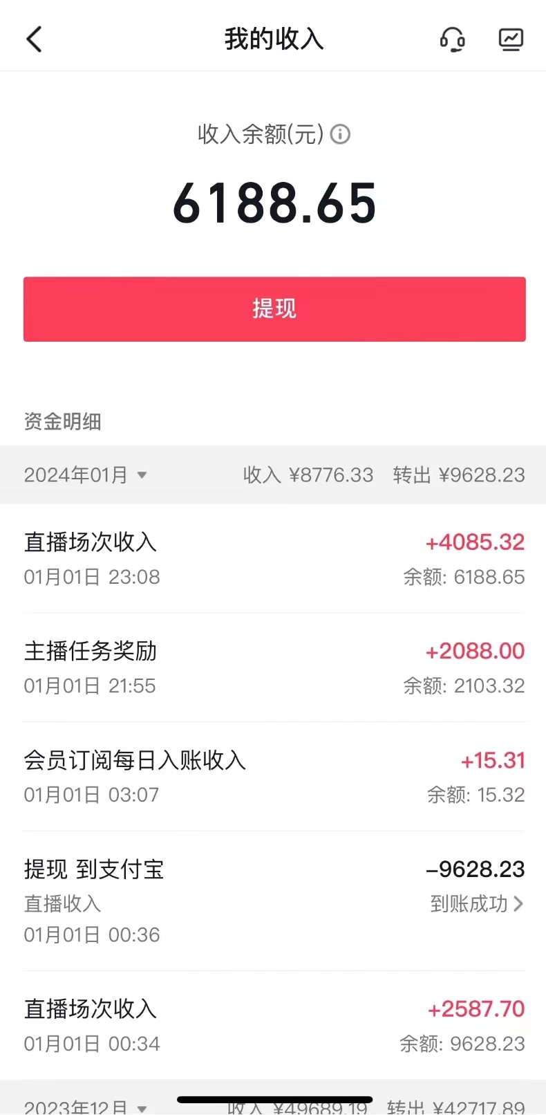 图片[2]-抖音最新项目，弹幕游戏直播玩法，小白也可轻松上手，保姆级教学 日入2000+-云上仙人资源网