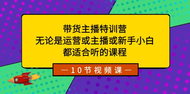 图片[1]-有点意思的小绿-Ai起号爆款纲要(视频课) AI制作流程全公开，附带ai资料包-云上仙人资源网