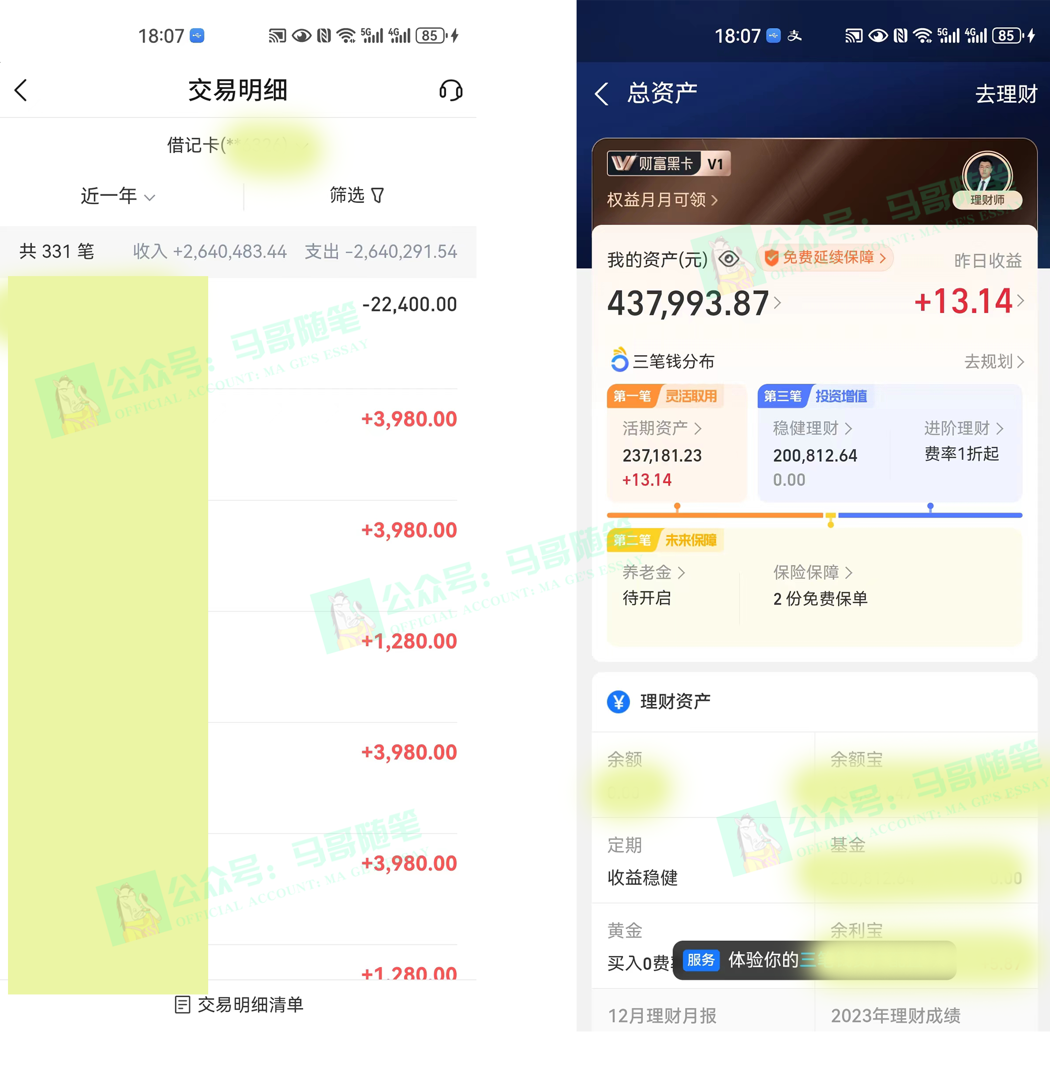 外面收费6980闲鱼引流法，日引200+创业粉，每天稳定2000+收益，保姆级教程 -3