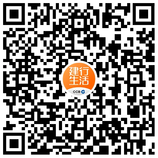 建行生活看年度账单领外卖券