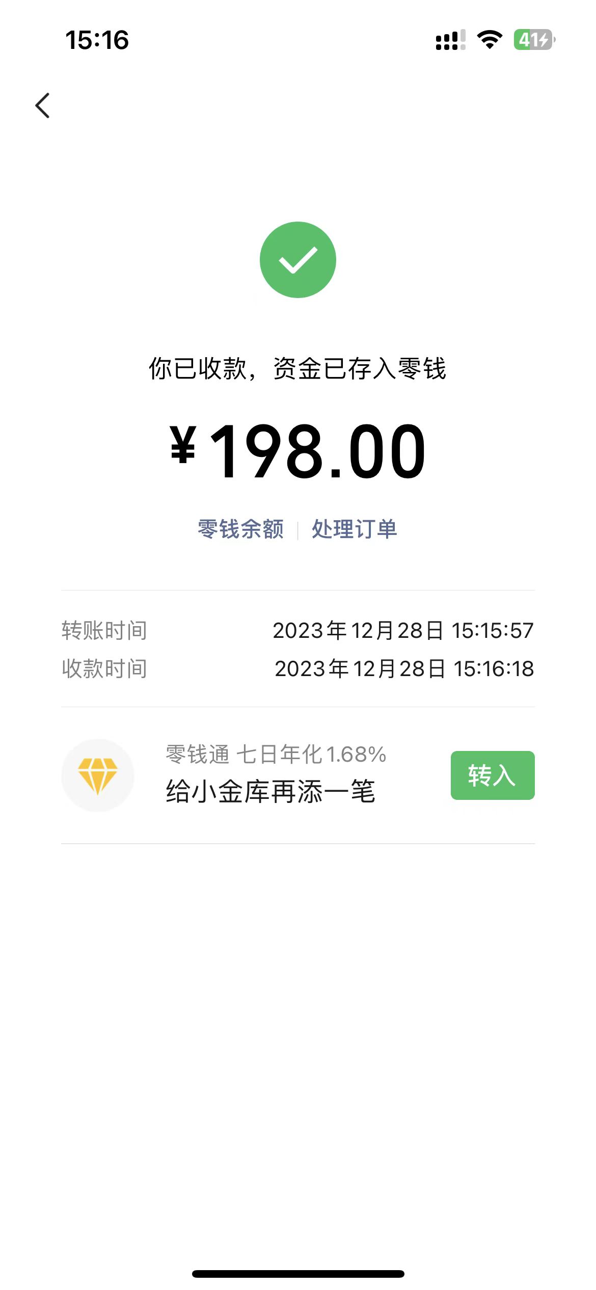 最新头条创作攻略：单个作品变现300+，一分钟掌握原创技巧，流量暴涨 -2