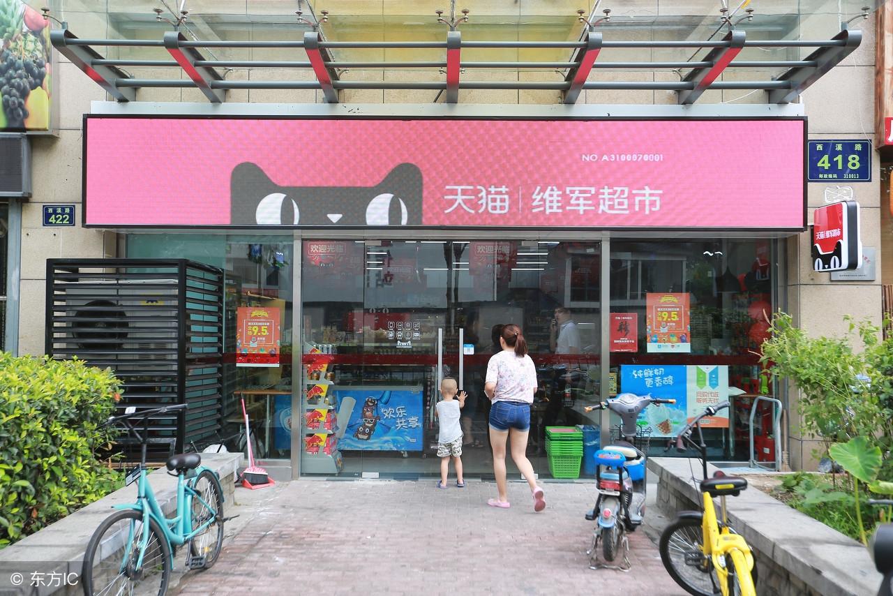 天猫小店加盟风险太大 加盟天猫小店有必要吗？