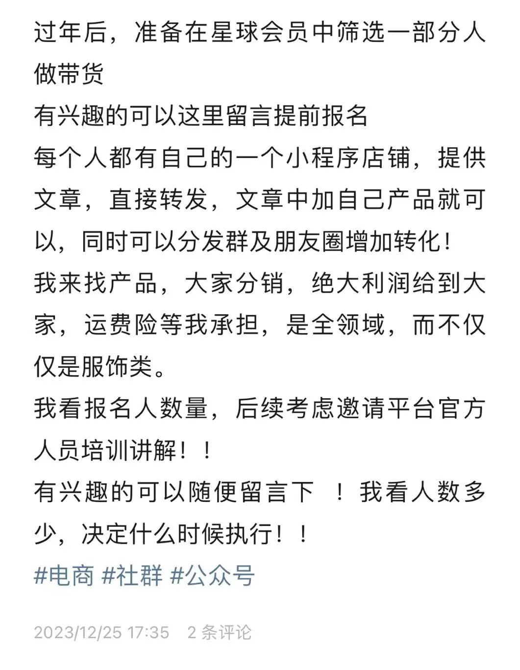 图片[7]-“QQ小世界”正式更名为“QQ短视频”了！赚钱新机会等你来把握！-云上仙人资源网