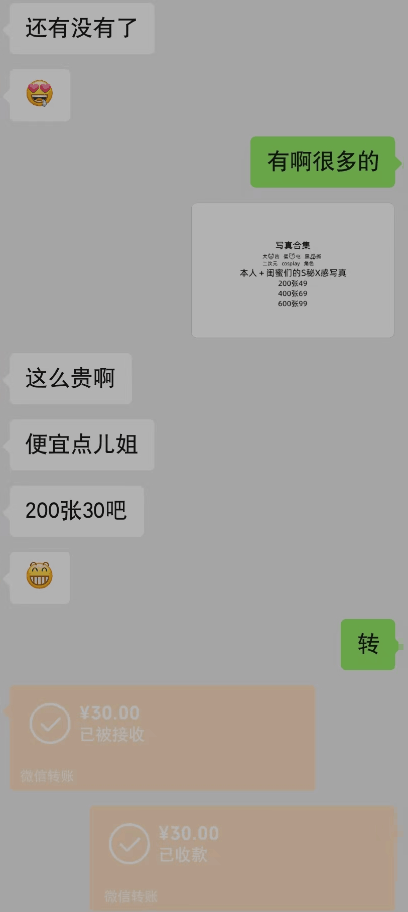 图片[3]-视频漫改全新玩法，多平台多领域变现，小白轻松上手，单日变现300＋-云上仙人资源网