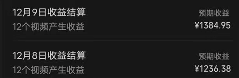 图片[4]-视频漫改全新玩法，多平台多领域变现，小白轻松上手，单日变现300＋-云上仙人资源网