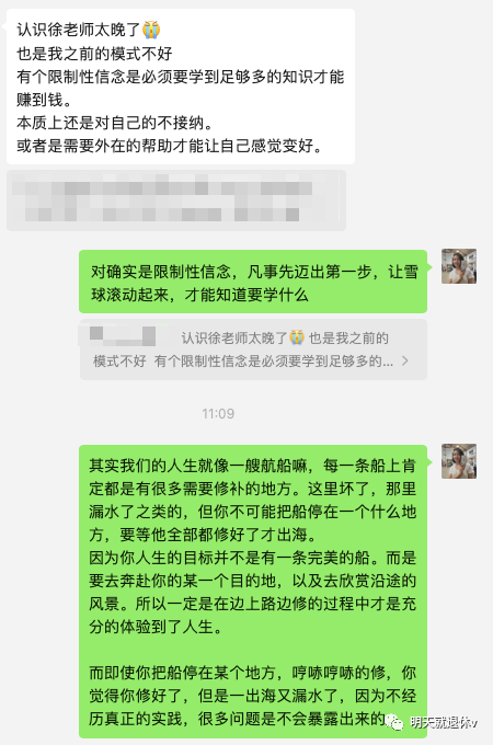 图片[6]-ai P图月入3万的小红书项目：普通人年入百万的奇思妙想-云上仙人资源网