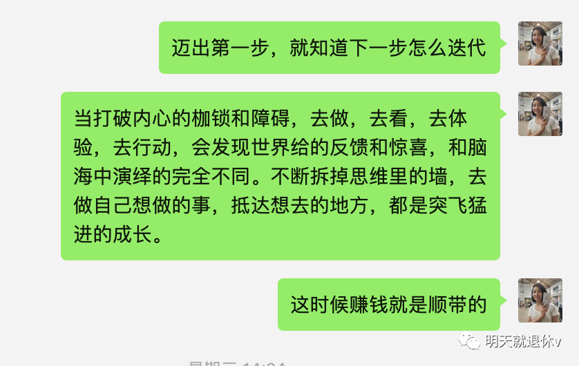 图片[7]-ai P图月入3万的小红书项目：普通人年入百万的奇思妙想-云上仙人资源网
