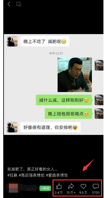 图片[2]-利用微信表情包赚钱，一单9.9，日赚过千！-云上仙人资源网