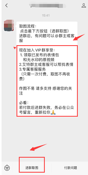 图片[3]-利用微信表情包赚钱，一单9.9，日赚过千！-云上仙人资源网