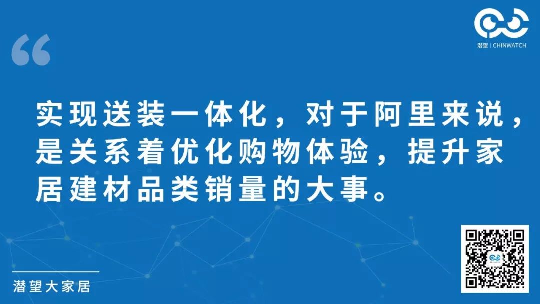 图片[2]-阿里收购匠多多的背后，巧抓住家居服务市场热潮，成就服务行业的流量王者！-云上仙人资源网