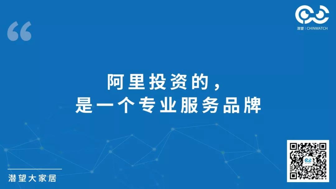 图片[1]-阿里收购匠多多的背后，巧抓住家居服务市场热潮，成就服务行业的流量王者！-云上仙人资源网