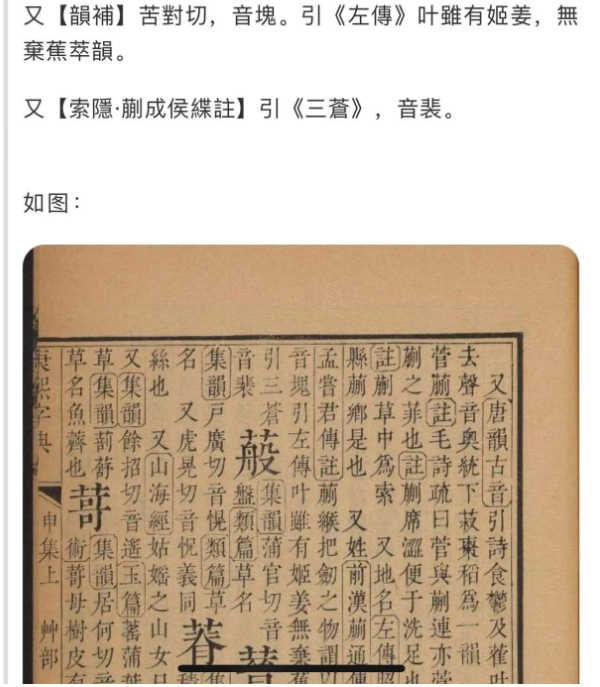 图片[5]-解密暴火文章：挖掘难认文字，月入上万！-云上仙人资源网