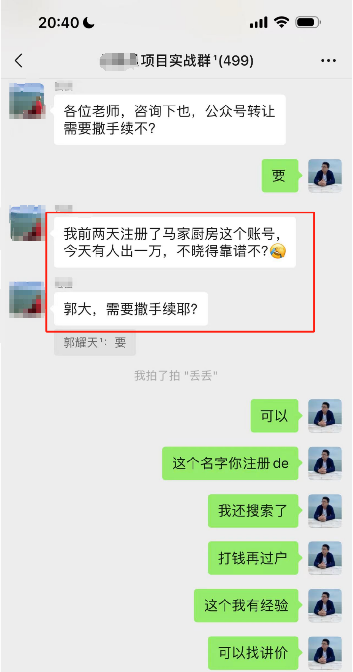 图片[3]-借助热点追踪，小赚一万-云上仙人资源网