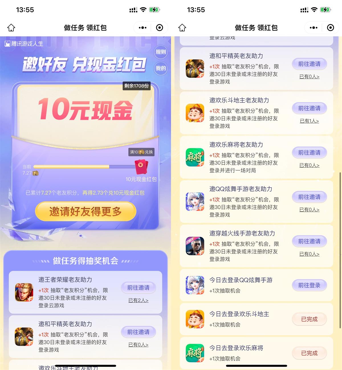QQ图片20240113142718.jpg