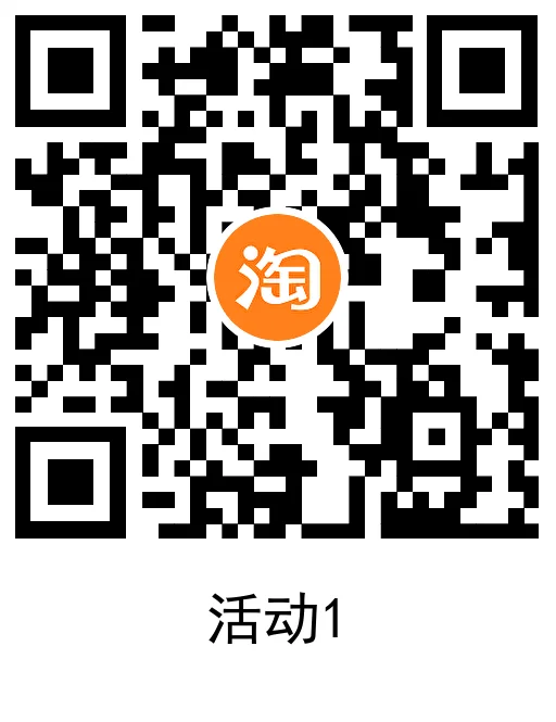 淘宝电信用户每天1充2亓话费