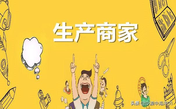 淘宝代卖找商家的途径有哪些？（代卖货如何找商家）