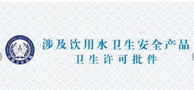 净水机代理加盟费用多少？净水器加盟哪个牌子好