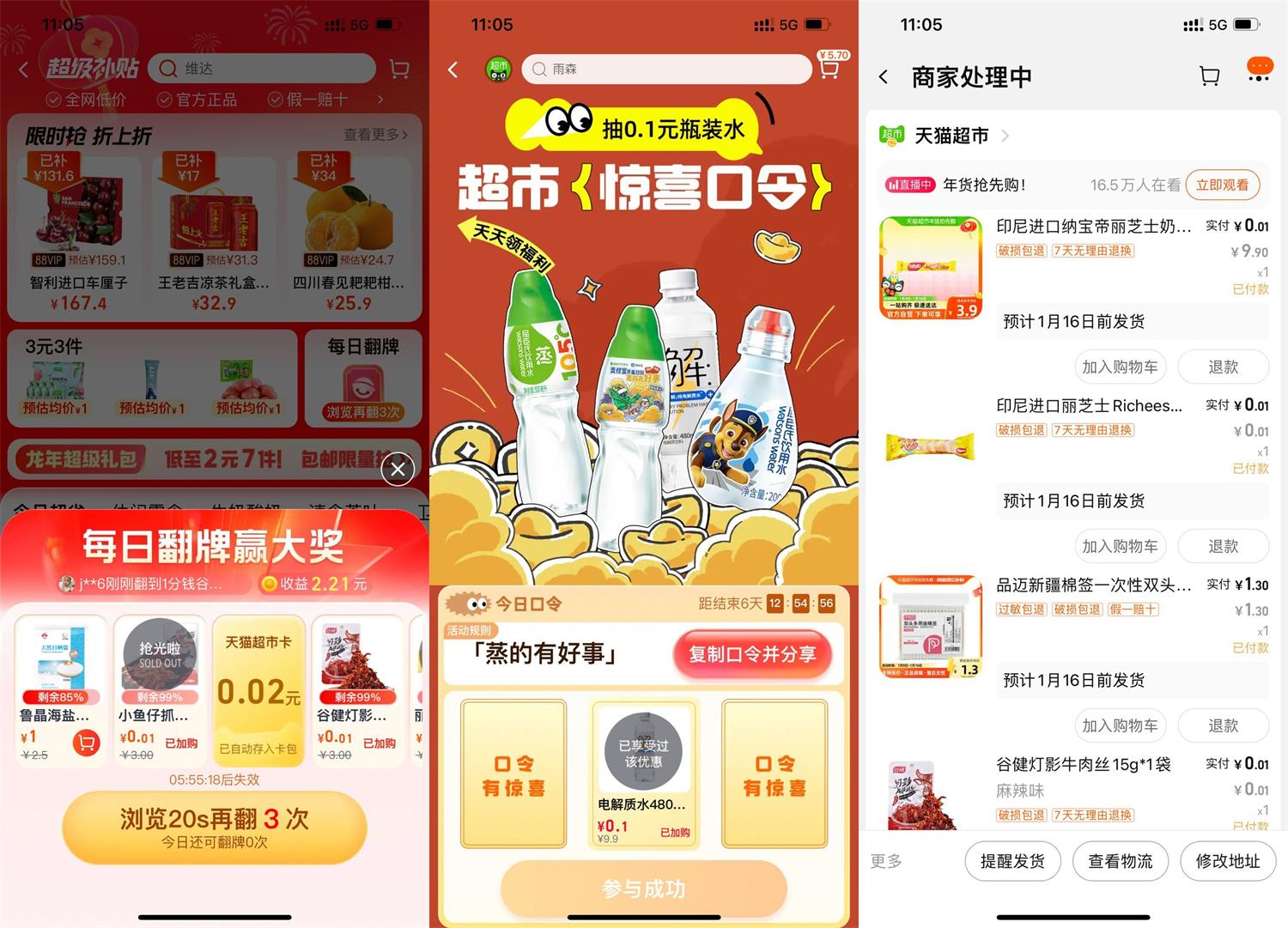 https://www.yunsxr.com/wp-content/uploads/2024/01/20240116051229-65a6103ddefe0.jpg QQ图片20240115111623.jpg